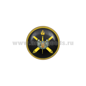 Значок мет. Михайловская военная артиллерийская академия (кругл, эмблема без надписи, смола, на пимсе)
